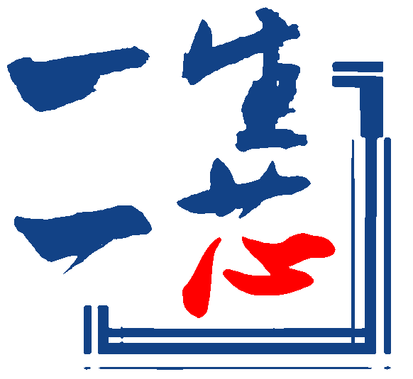 Design and Implementation of an In-order, Five-stage Pipelined RISC-V Processor